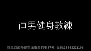 China Gay Porn Clips 195